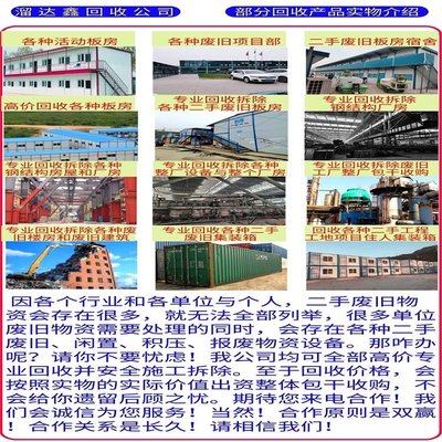 二手电脑与废旧物资回收 绿色循环与价值再生的社会纽带